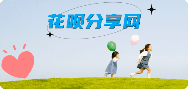 曲靖信用卡☀️蚂蚁信用卡提现的诚信商家